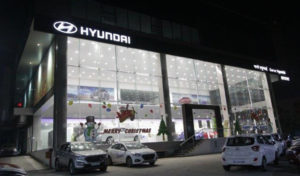 Hyundai Gallery